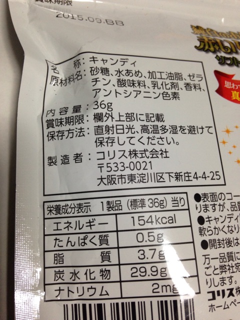 f:id:foodtexture-life:20150129212014j:plain f:id:foodtexture-life:20150129212014j:plain