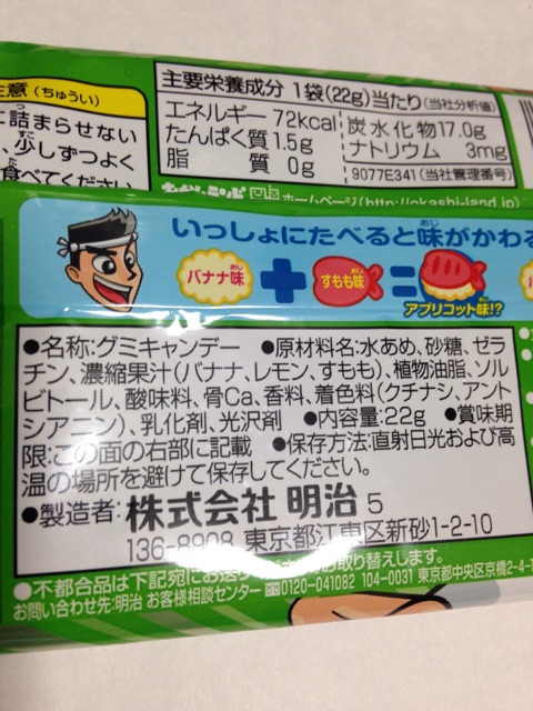 f:id:foodtexture-life:20150202214251j:plain f:id:foodtexture-life:20150202214251j:plain