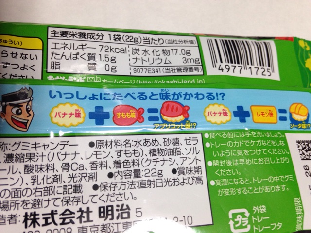 f:id:foodtexture-life:20150202214312j:plain f:id:foodtexture-life:20150202214312j:plain