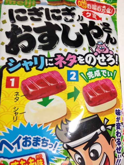 f:id:foodtexture-life:20150202220815j:plain f:id:foodtexture-life:20150202220815j:plain