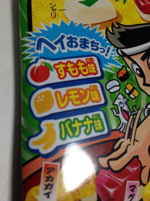 f:id:foodtexture-life:20150202220830j:plain f:id:foodtexture-life:20150202220830j:plain