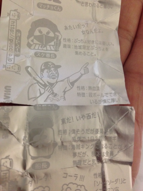 f:id:foodtexture-life:20150301233348j:plain f:id:foodtexture-life:20150301233348j:plain
