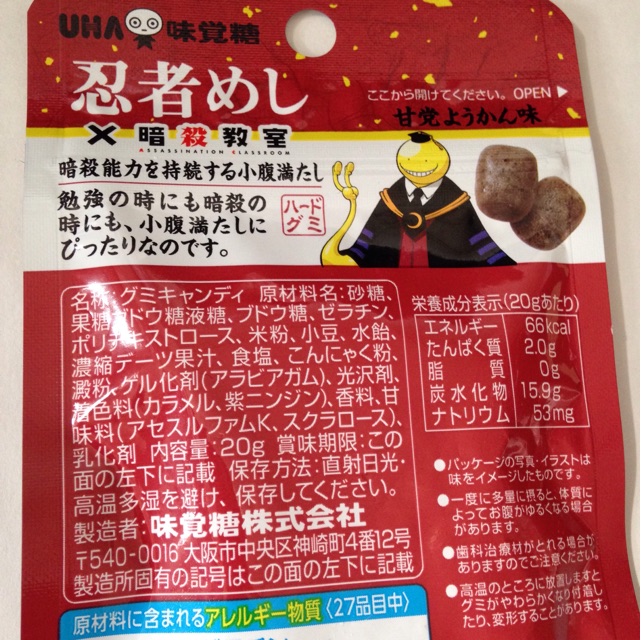 f:id:foodtexture-life:20150305223250j:plain f:id:foodtexture-life:20150305223250j:plain