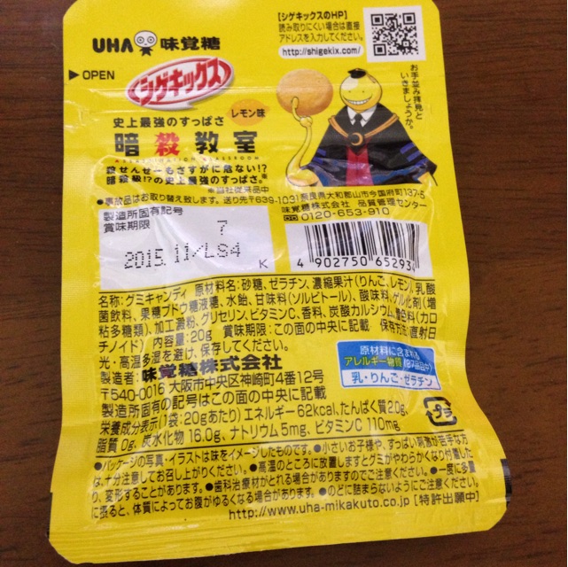 f:id:foodtexture-life:20150314193515j:plain f:id:foodtexture-life:20150314193515j:plain