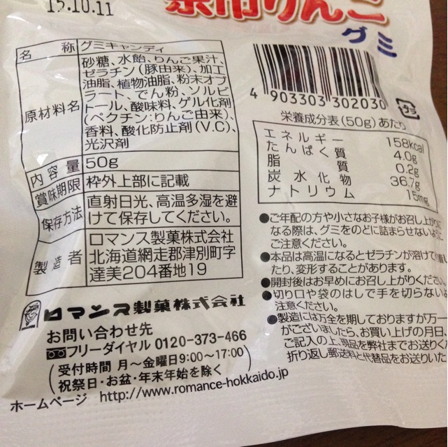 f:id:foodtexture-life:20150315143945j:plain f:id:foodtexture-life:20150315143945j:plain