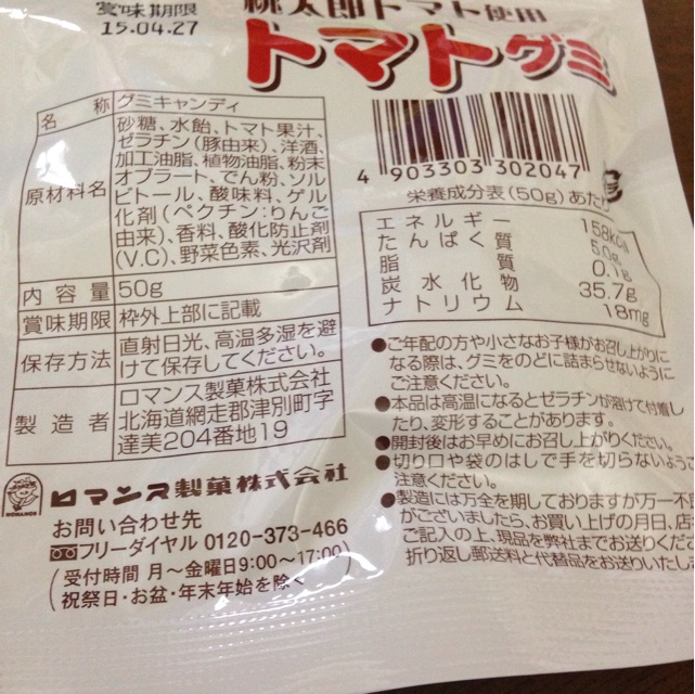 f:id:foodtexture-life:20150315143955j:plain f:id:foodtexture-life:20150315143955j:plain