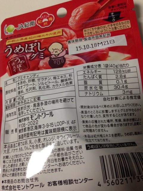 f:id:foodtexture-life:20150421220544j:plain f:id:foodtexture-life:20150421220544j:plain