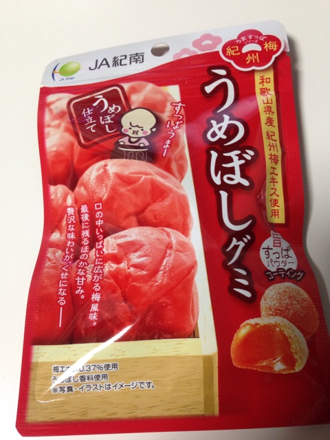f:id:foodtexture-life:20150421220610j:plain f:id:foodtexture-life:20150421220610j:plain