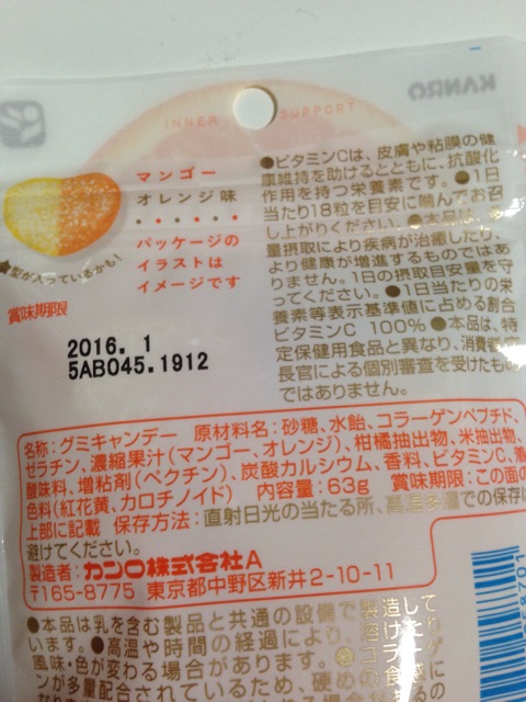 f:id:foodtexture-life:20150526211653j:plain f:id:foodtexture-life:20150526211653j:plain