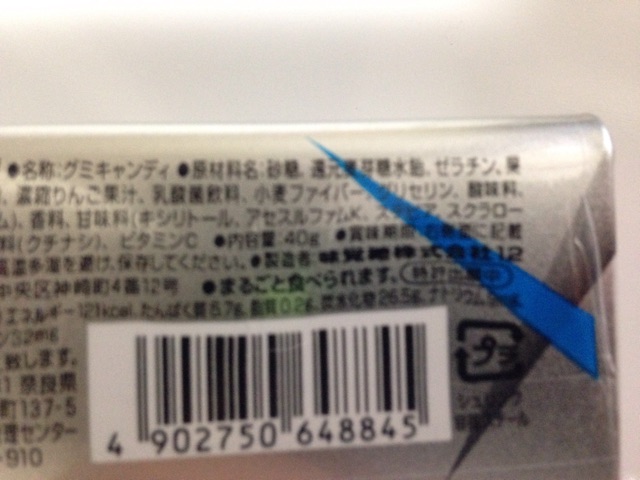 f:id:foodtexture-life:20150627181708j:plain f:id:foodtexture-life:20150627181708j:plain