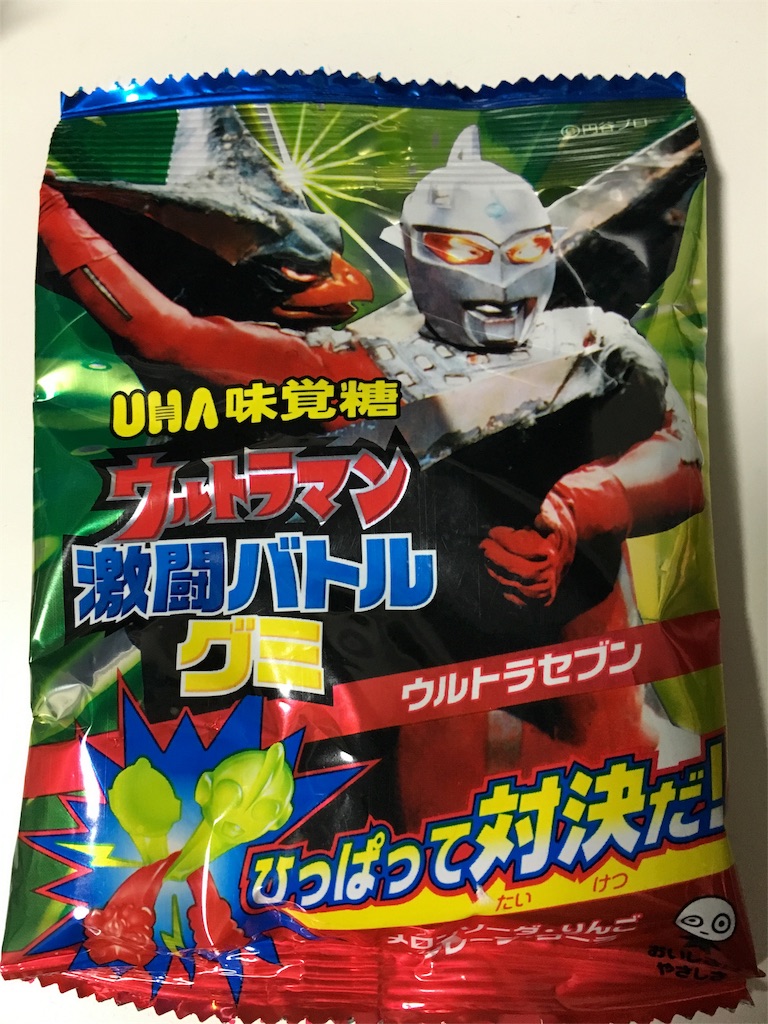 ウルトラマン激闘バトルグミ