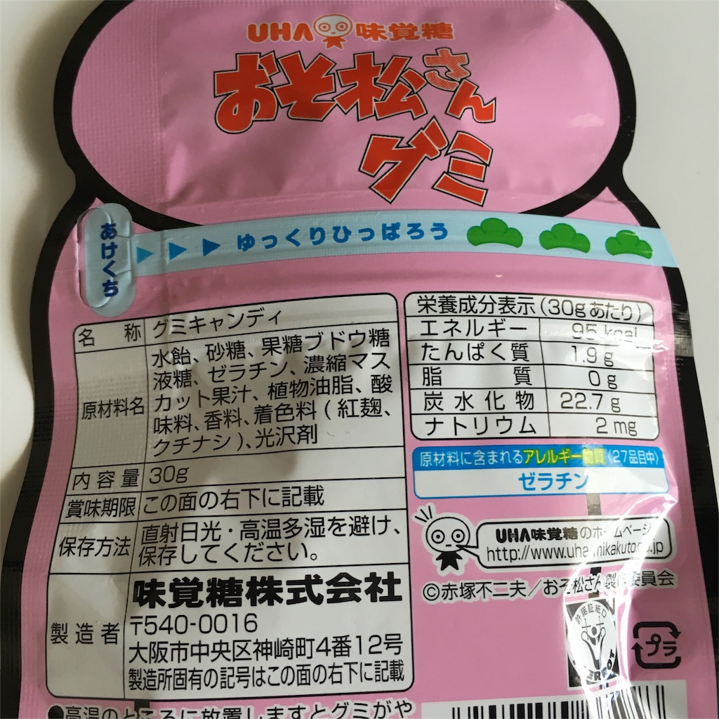 f:id:foodtexture-life:20160610114725j:image f:id:foodtexture-life:20160610114725j:image