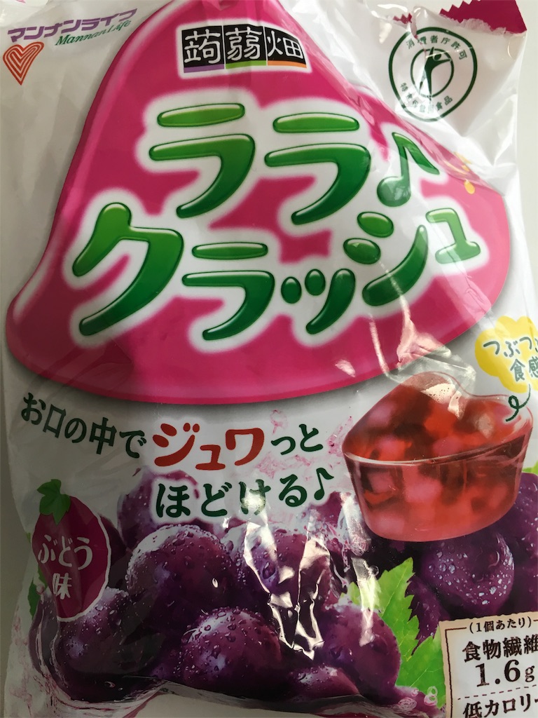 f:id:foodtexture-life:20160623085259j:image f:id:foodtexture-life:20160623085259j:image