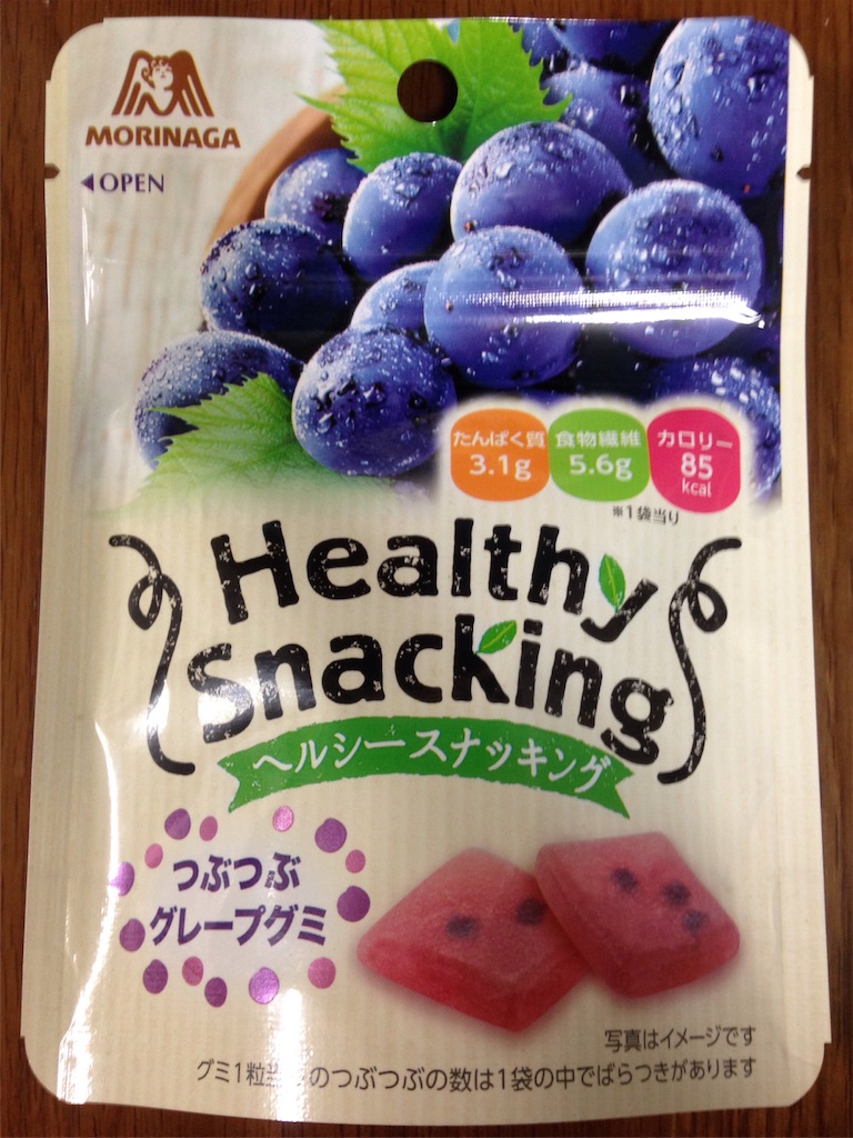 ヘルシースナッキング つぶつぶグレープグミ