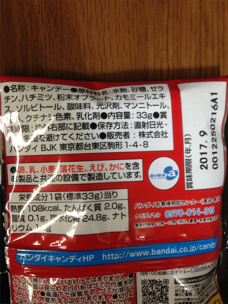 f:id:foodtexture-life:20170222110713j:image f:id:foodtexture-life:20170222110713j:image