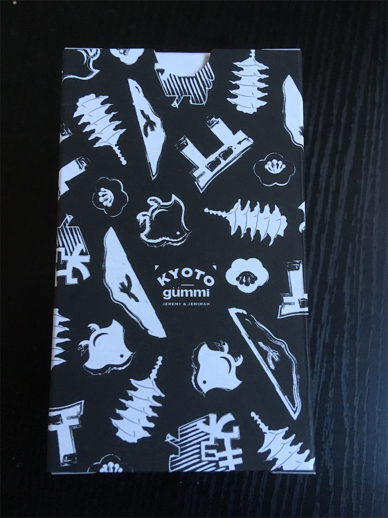 アソート(黒)