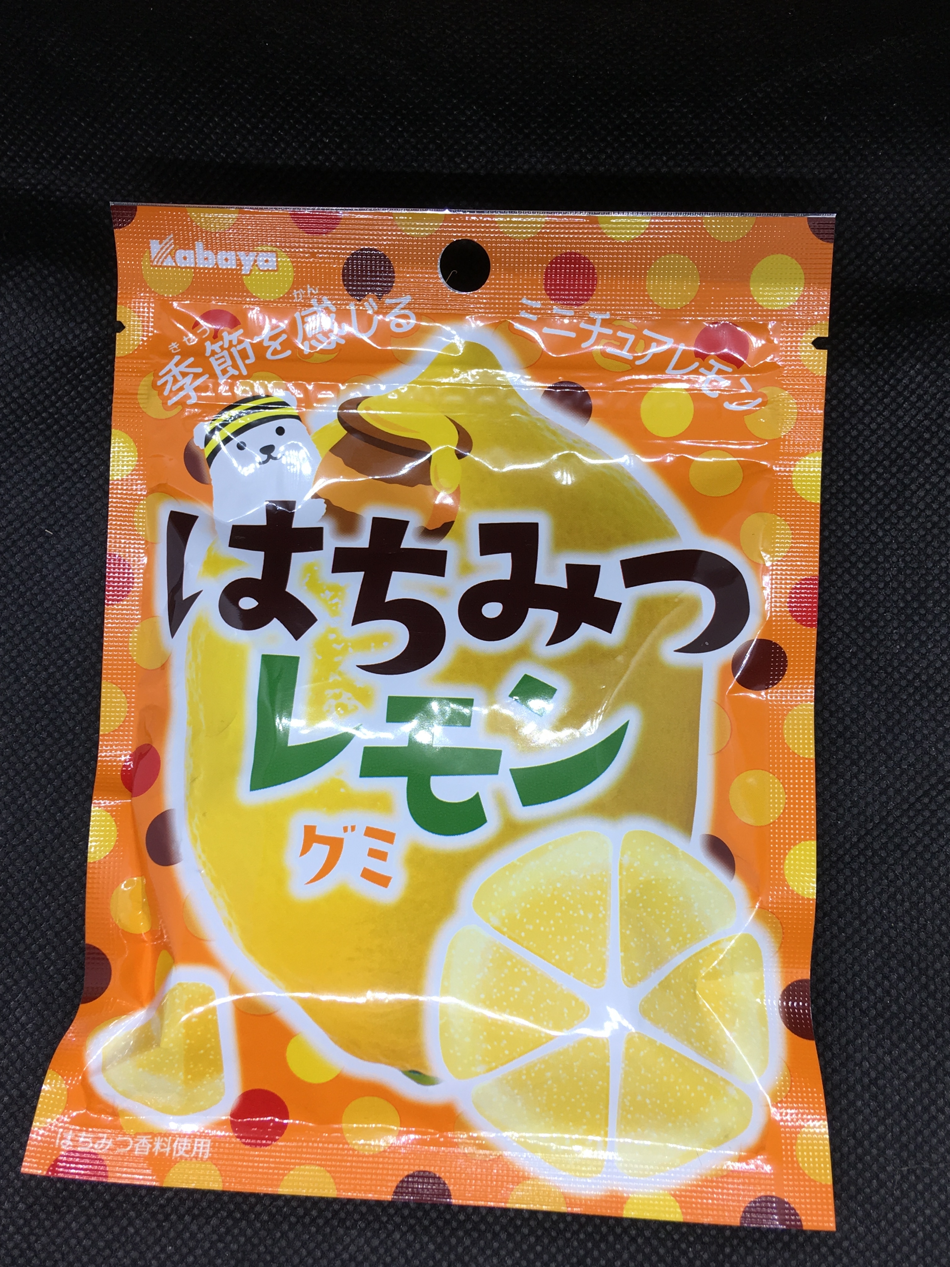 はちみつレモングミ