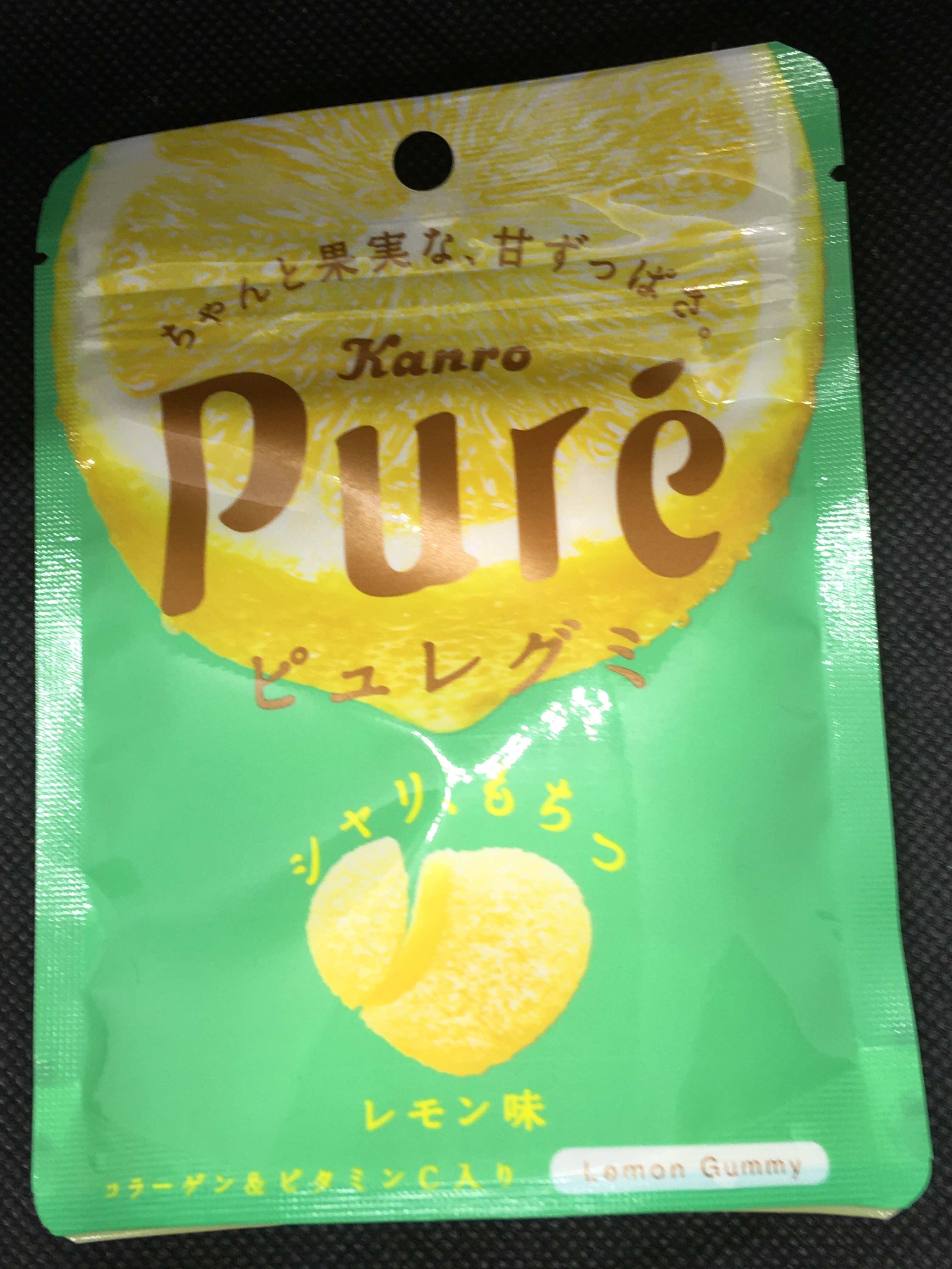 ピュレグミ　レモン