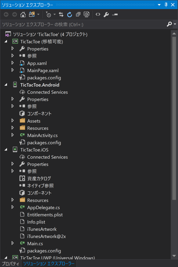 f:id:foohogehoge:20170408141810p:plain:h600 f:id:foohogehoge:20170408141810p:plain:h600