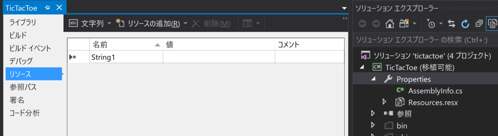f:id:foohogehoge:20170408201115p:plain:w600 f:id:foohogehoge:20170408201115p:plain:w600