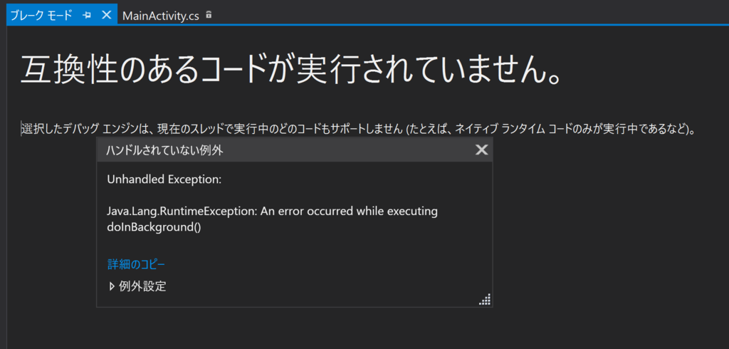 f:id:foohogehoge:20180901145012p:plain f:id:foohogehoge:20180901145012p:plain
