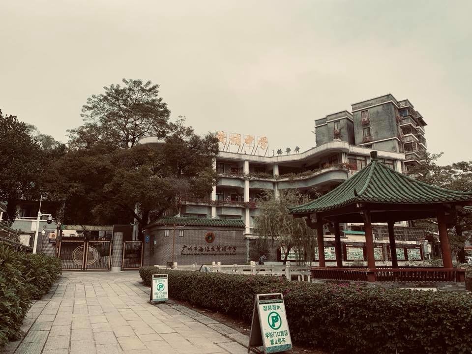 f:id:fookpaktsuen:20181202222016j:plain f:id:fookpaktsuen:20181202222016j:plain