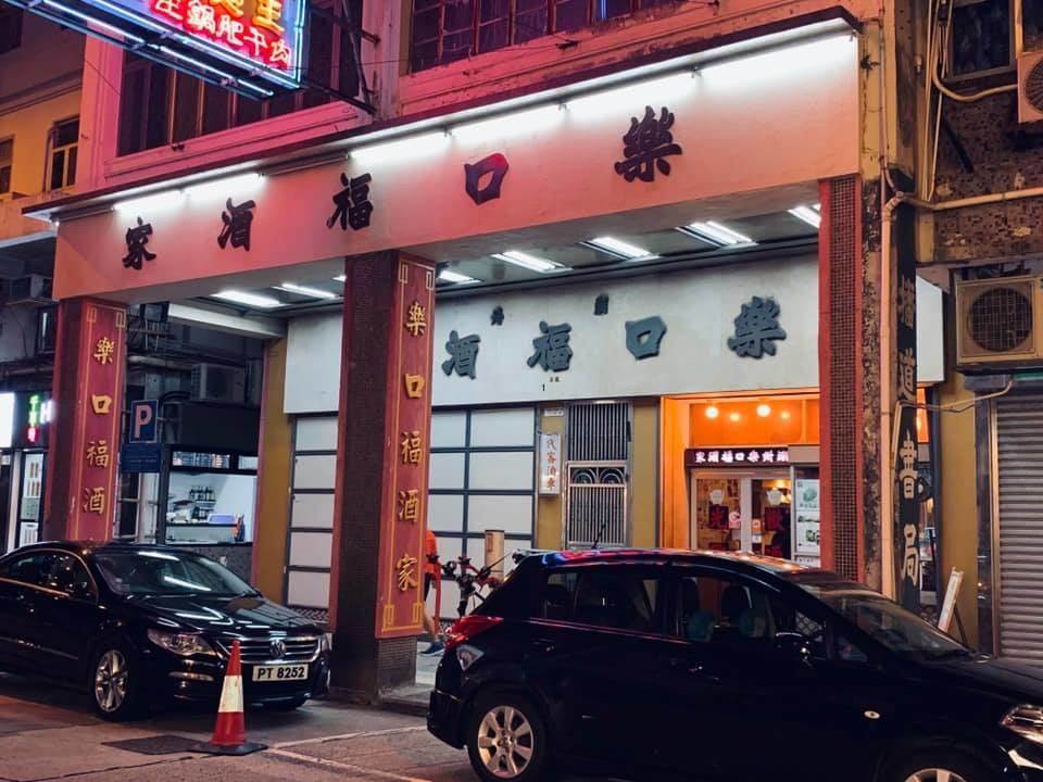 f:id:fookpaktsuen:20181219233016j:plain f:id:fookpaktsuen:20181219233016j:plain