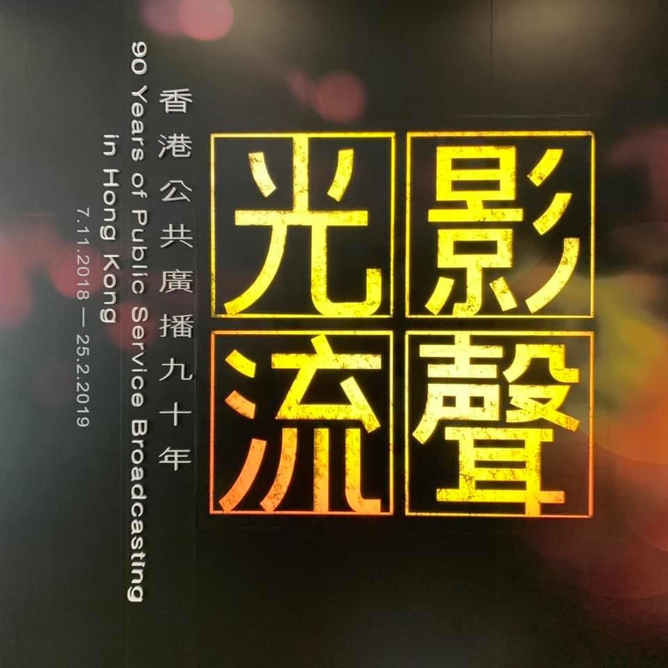 f:id:fookpaktsuen:20181226110654j:plain f:id:fookpaktsuen:20181226110654j:plain