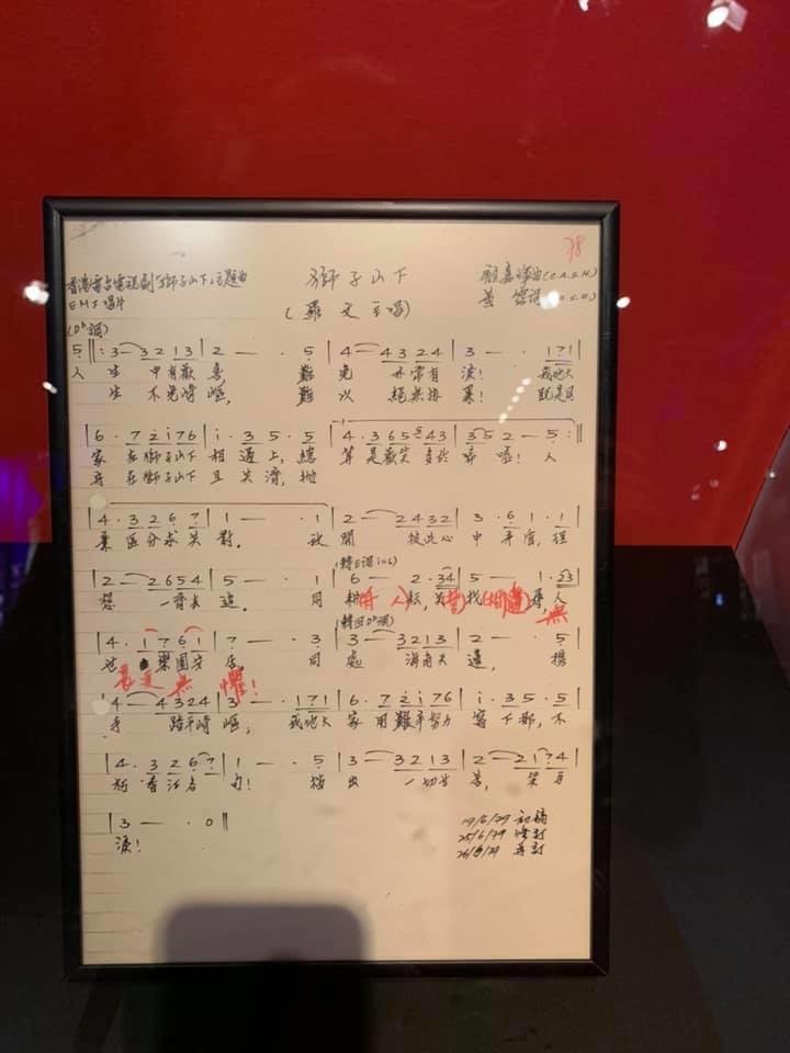 f:id:fookpaktsuen:20181226110742j:plain f:id:fookpaktsuen:20181226110742j:plain
