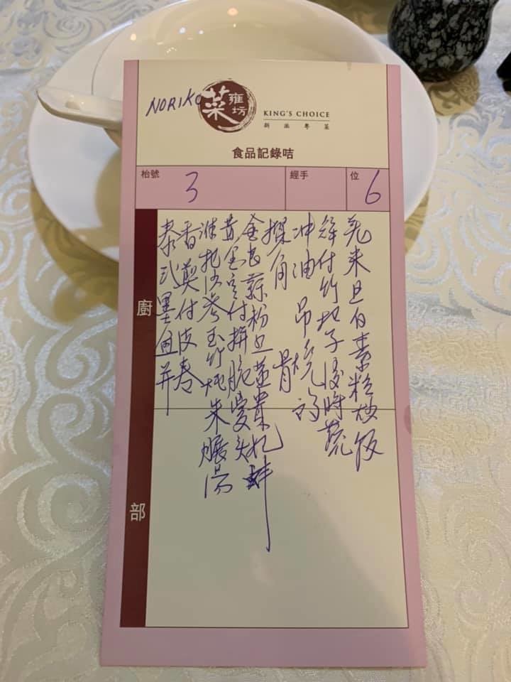 f:id:fookpaktsuen:20190104163058j:plain f:id:fookpaktsuen:20190104163058j:plain
