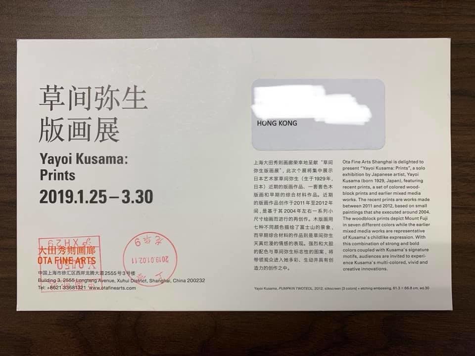 f:id:fookpaktsuen:20190112115633j:plain f:id:fookpaktsuen:20190112115633j:plain