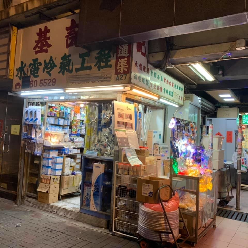 f:id:fookpaktsuen:20190214130137j:plain f:id:fookpaktsuen:20190214130137j:plain