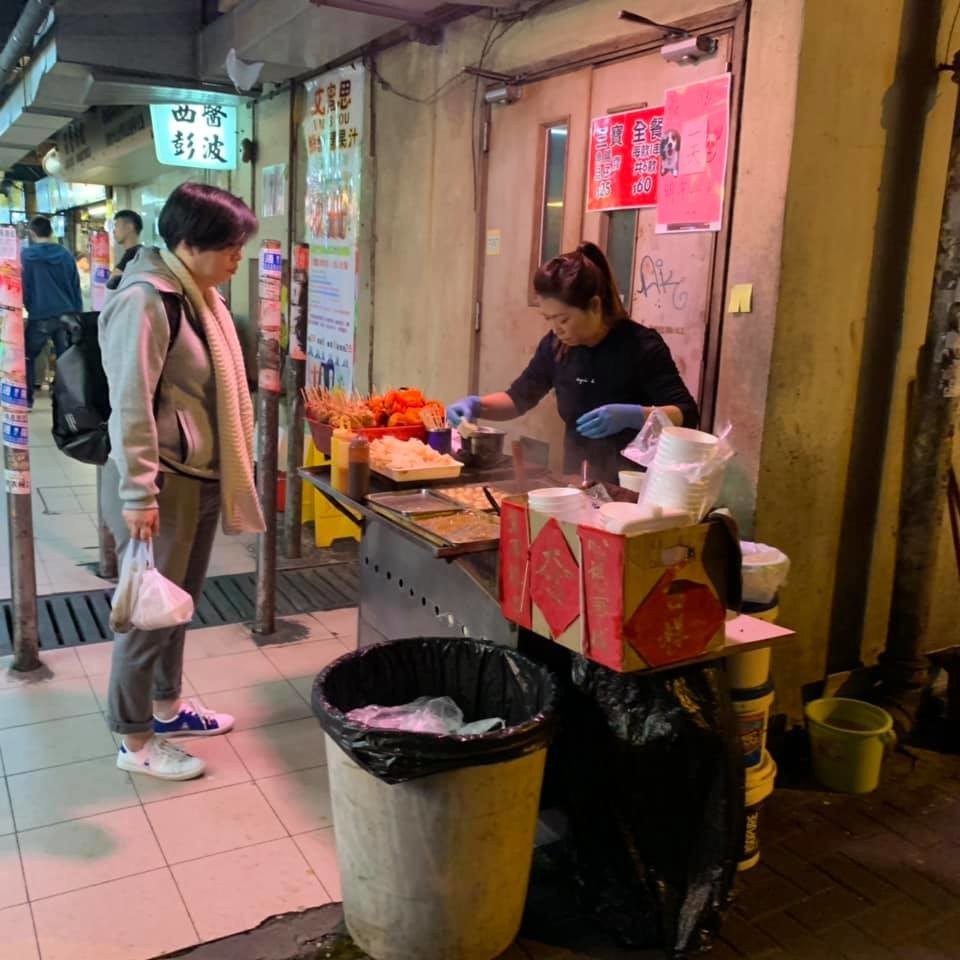 f:id:fookpaktsuen:20190214130425j:plain f:id:fookpaktsuen:20190214130425j:plain