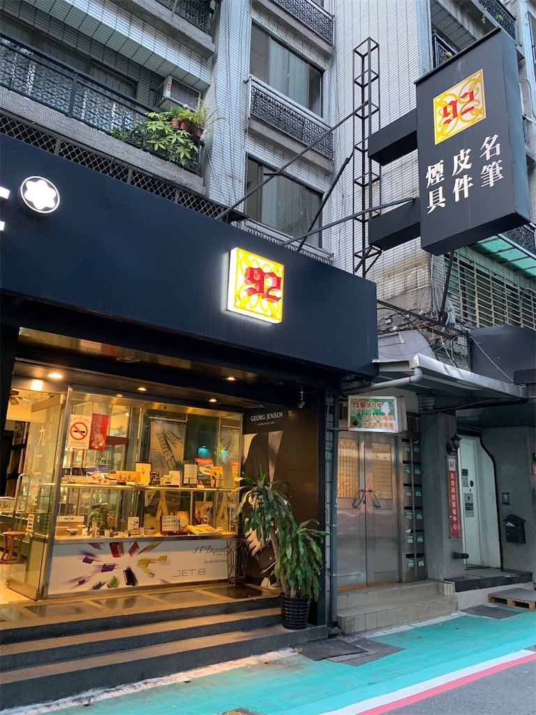f:id:fookpaktsuen:20190327101213j:image f:id:fookpaktsuen:20190327101213j:image