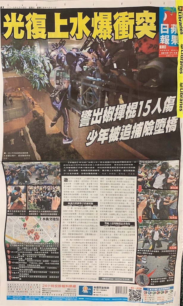 f:id:fookpaktsuen:20190715123629j:image f:id:fookpaktsuen:20190715123629j:image