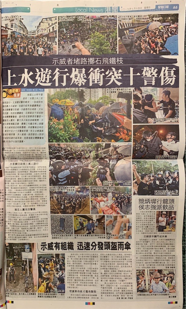 f:id:fookpaktsuen:20190715123652j:image f:id:fookpaktsuen:20190715123652j:image