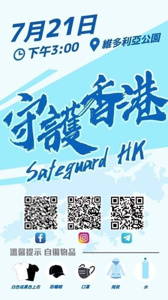 f:id:fookpaktsuen:20190720183529j:plain f:id:fookpaktsuen:20190720183529j:plain