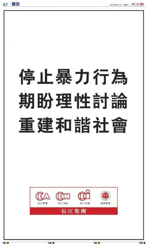 f:id:fookpaktsuen:20190814144300j:plain f:id:fookpaktsuen:20190814144300j:plain
