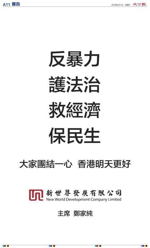 f:id:fookpaktsuen:20190814144409j:plain f:id:fookpaktsuen:20190814144409j:plain