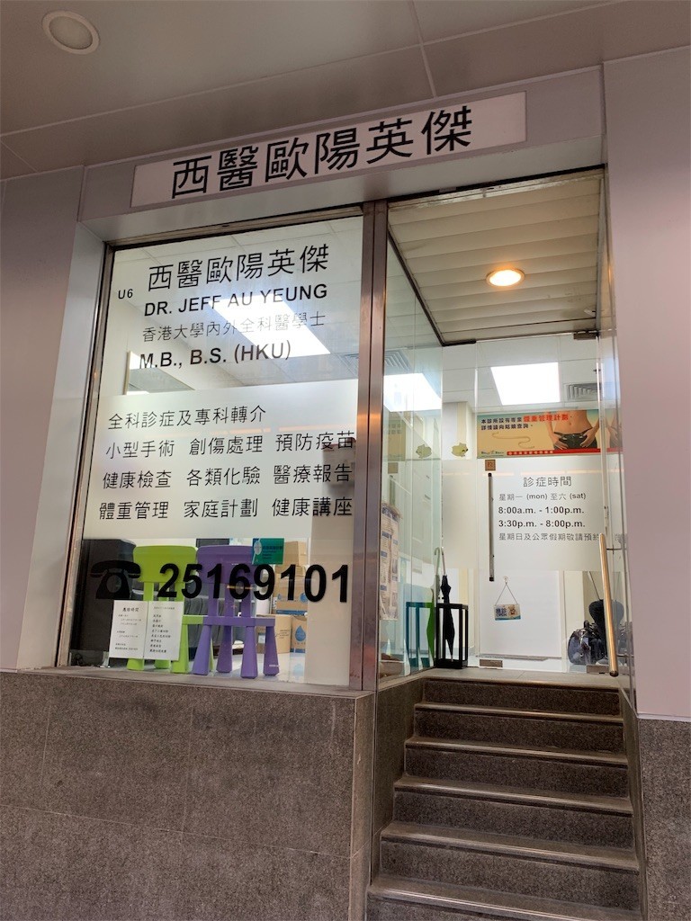 f:id:fookpaktsuen:20190912104342j:image f:id:fookpaktsuen:20190912104342j:image