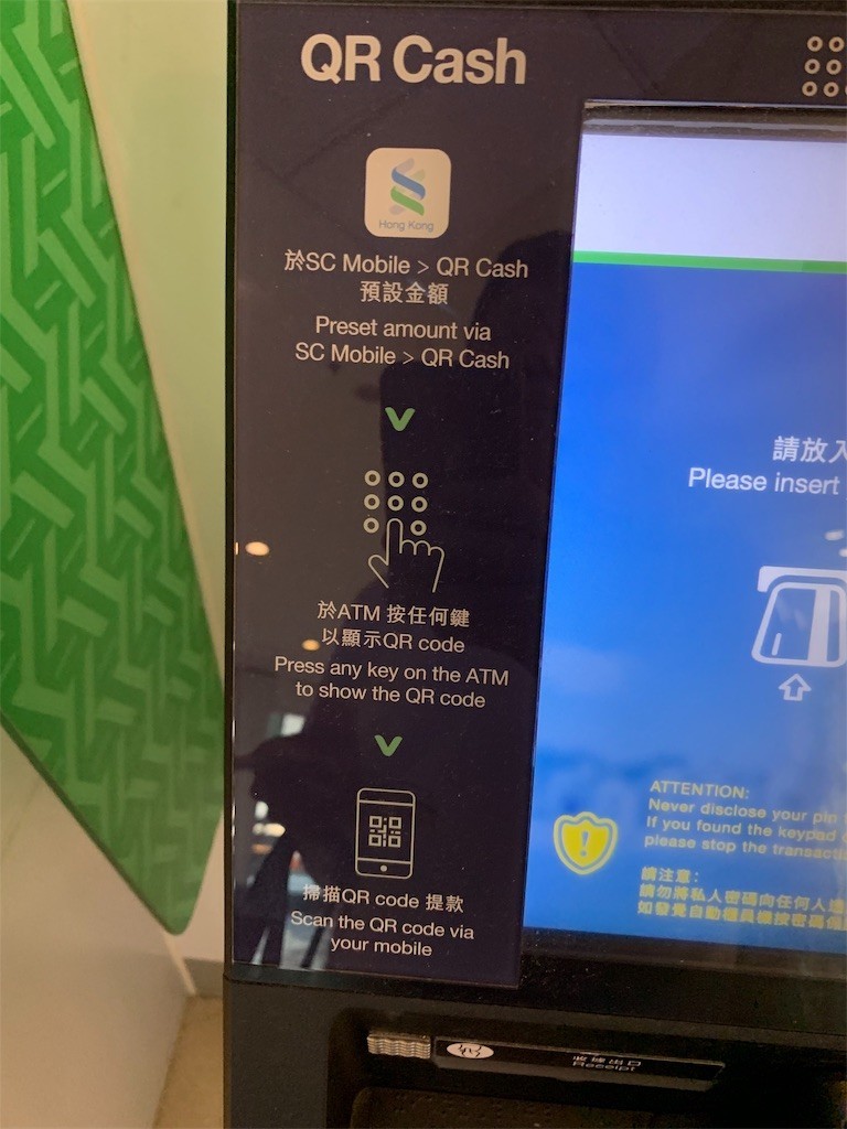 f:id:fookpaktsuen:20190912104430j:image f:id:fookpaktsuen:20190912104430j:image