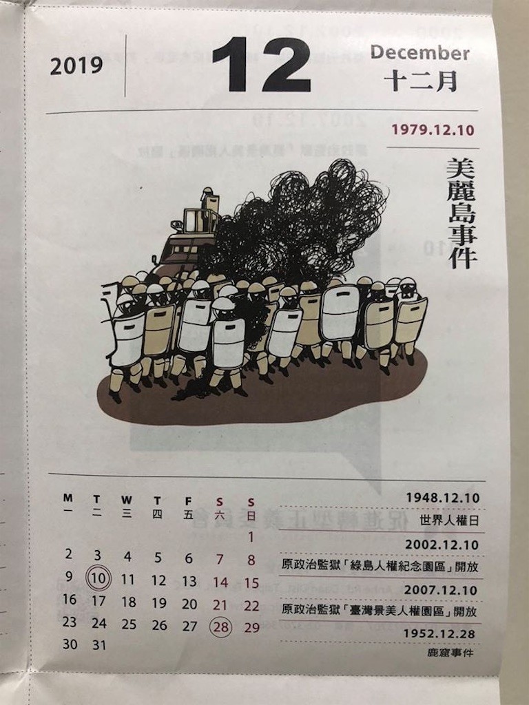 f:id:fookpaktsuen:20191211084600j:image f:id:fookpaktsuen:20191211084600j:image