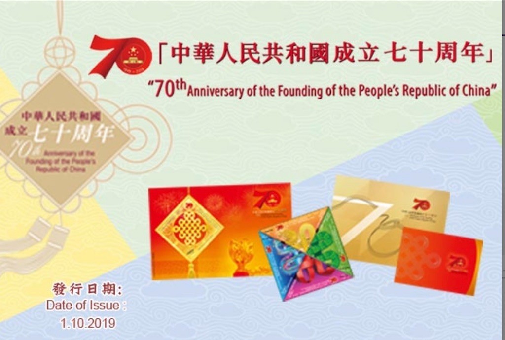 f:id:fookpaktsuen:20200118231919j:image f:id:fookpaktsuen:20200118231919j:image