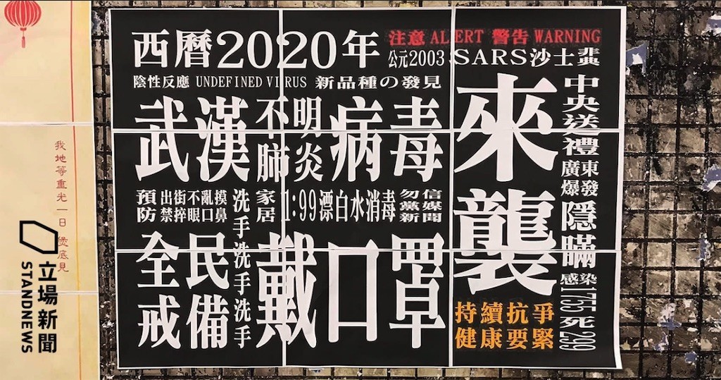 f:id:fookpaktsuen:20200118232115j:image f:id:fookpaktsuen:20200118232115j:image