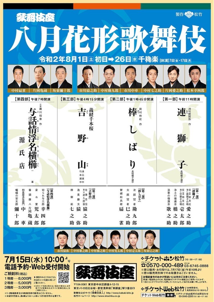 f:id:fookpaktsuen:20200707064717j:image f:id:fookpaktsuen:20200707064717j:image