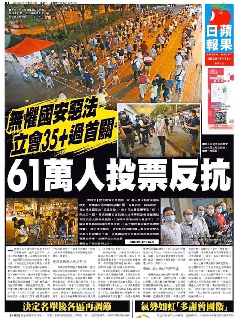 f:id:fookpaktsuen:20200714093314j:image f:id:fookpaktsuen:20200714093314j:image
