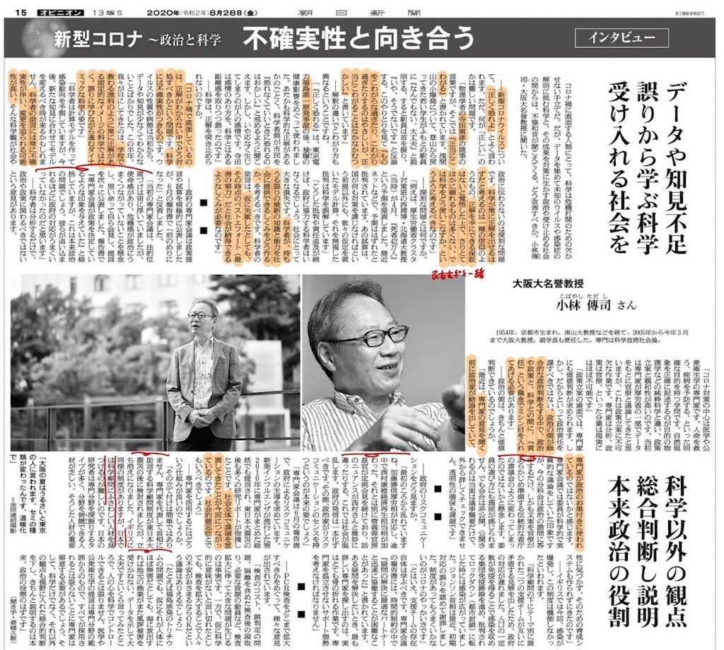 晋三辞意 富柏村香港日剩 晋三辞意 富柏村香港日剩