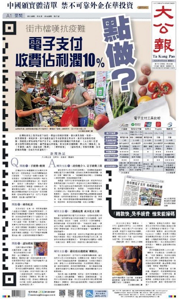 f:id:fookpaktsuen:20200920063727j:image f:id:fookpaktsuen:20200920063727j:image