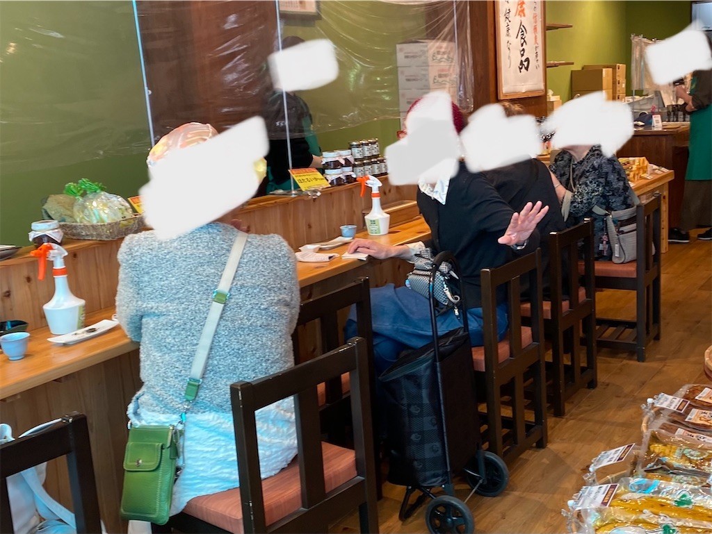f:id:fookpaktsuen:20210404133526j:image f:id:fookpaktsuen:20210404133526j:image