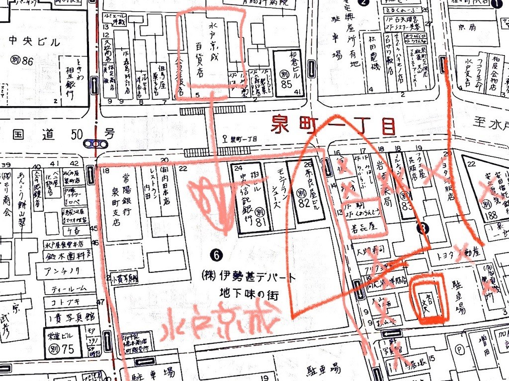 f:id:fookpaktsuen:20210531204840j:image f:id:fookpaktsuen:20210531204840j:image